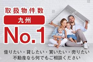 ユキ ()さんの不動産サイトのトップ画デザインへの提案