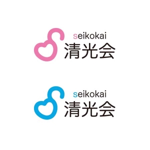株式会社アビヨン・プロ (avionhiromi)さんの「清光会」のロゴ作成への提案