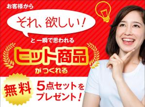 wakasuke (wakasuke)さんの女性起業家の人が「LINE友だち追加」したくなるランディングページのヘッダーデザインをお願いしますへの提案