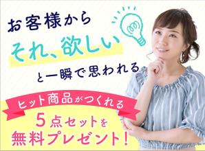 shashindo (dodesign7)さんの女性起業家の人が「LINE友だち追加」したくなるランディングページのヘッダーデザインをお願いしますへの提案