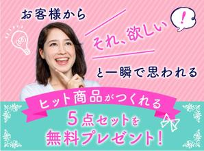 shashindo (dodesign7)さんの女性起業家の人が「LINE友だち追加」したくなるランディングページのヘッダーデザインをお願いしますへの提案