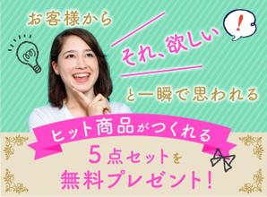 shashindo (dodesign7)さんの女性起業家の人が「LINE友だち追加」したくなるランディングページのヘッダーデザインをお願いしますへの提案
