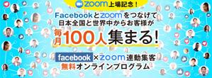 ozpro (ozpro)さんの最新LPのヘッダーデザインをお願いしますへの提案