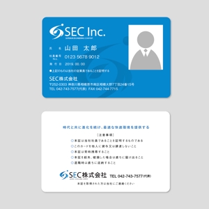 hautu (hautu)さんのSEC株式会社の社員証の両面デザインへの提案
