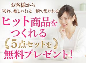T_kintarou (T_kintarou)さんの女性起業家の人が「LINE友だち追加」したくなるランディングページのヘッダーデザインをお願いしますへの提案