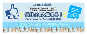 sakiyou3 (sakiyou3)さんの最新LPのヘッダーデザインをお願いしますへの提案
