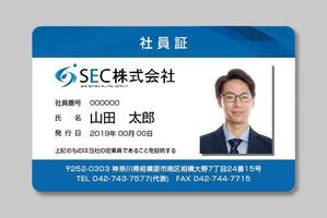 terutara (terutara)さんのSEC株式会社の社員証の両面デザインへの提案