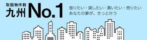 ユキ ()さんの不動産サイトのトップ画デザインへの提案