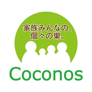 さんのコンセプト住宅「Coconos（ココノス）」のロゴデザインへの提案