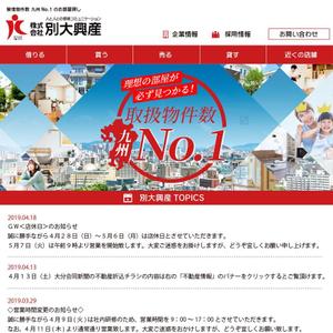 Design P.P.K (photoshopperZ)さんの不動産サイトのトップ画デザインへの提案