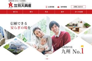 佐々木 (gskk28)さんの不動産サイトのトップ画デザインへの提案