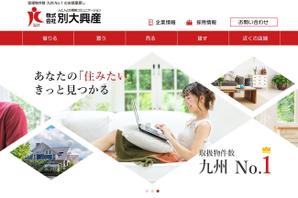 佐々木 (gskk28)さんの不動産サイトのトップ画デザインへの提案