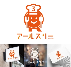 URBANSAMURAI (urbansamurai)さんの飲食（レストラン・デリバリー寿司・社員食堂・弁当屋）　R3　(Rスリー）への提案