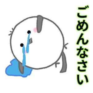 ロコ ()さんのゆるくかわいい動物のLINEスタンプ作成への提案