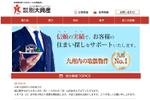 SA_192 (SA_192)さんの不動産サイトのトップ画デザインへの提案