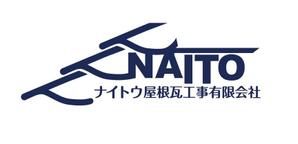 s_kimuraさんの瓦工事会社のロゴへの提案