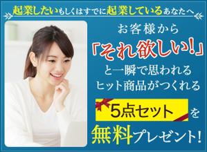 中塚順子 ()さんの女性起業家の人が「LINE友だち追加」したくなるランディングページのヘッダーデザインをお願いしますへの提案