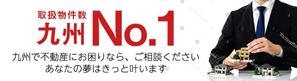 ユキ ()さんの不動産サイトのトップ画デザインへの提案