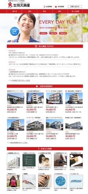 MYMORF (_mym_)さんの不動産サイトのトップ画デザインへの提案