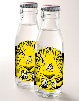 Big moon design (big-moon)さんのノベルティ飲料(配布）のラベルデザインへの提案