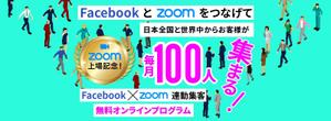 shashindo (dodesign7)さんの最新LPのヘッダーデザインをお願いしますへの提案