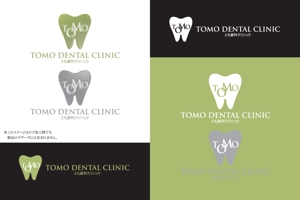ロゴ研究所 (rogomaru)さんの歯科医院のロゴ制作への提案