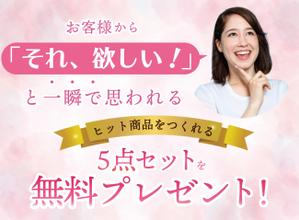 Kiho Ozaki (kihoozaki)さんの女性起業家の人が「LINE友だち追加」したくなるランディングページのヘッダーデザインをお願いしますへの提案