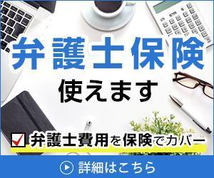 masa (c0408)さんの【複数当選あり】法律事務所のサイトに貼ってもらうバナーの作成への提案