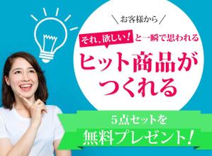 石原都 (groundhead)さんの女性起業家の人が「LINE友だち追加」したくなるランディングページのヘッダーデザインをお願いしますへの提案