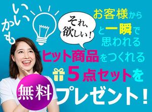 m-net (seng79054)さんの女性起業家の人が「LINE友だち追加」したくなるランディングページのヘッダーデザインをお願いしますへの提案