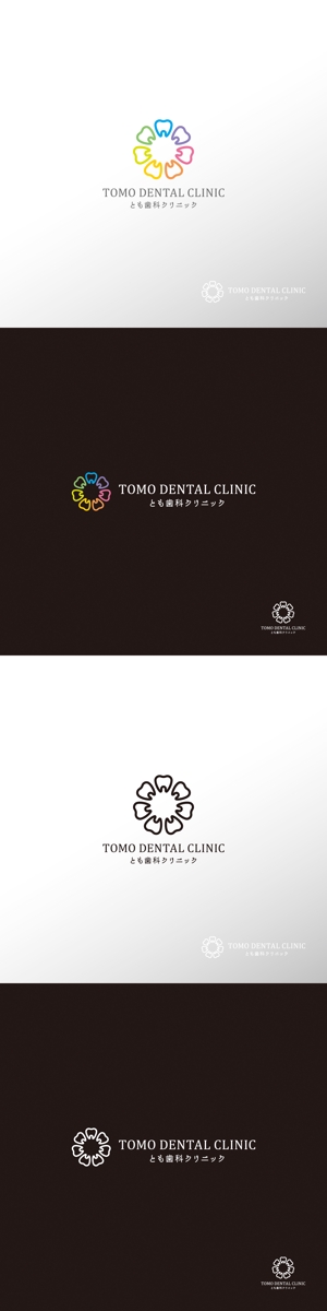 doremi (doremidesign)さんの歯科医院のロゴ制作への提案