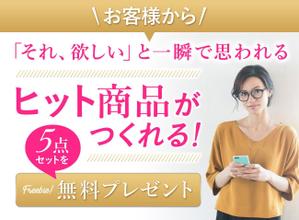 ilab (ilab1127)さんの女性起業家の人が「LINE友だち追加」したくなるランディングページのヘッダーデザインをお願いしますへの提案
