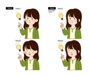 yuki_co ()さんの静岡県静岡市の地域情報ブログ執筆者（女性）のキャラクターデザインへの提案