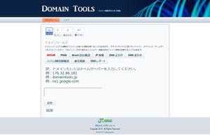 川北雅輝 (oyu717)さんのドメインのツールを提供するサイトのヘッダー作成への提案