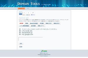 川北雅輝 (oyu717)さんのドメインのツールを提供するサイトのヘッダー作成への提案