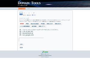 川北雅輝 (oyu717)さんのドメインのツールを提供するサイトのヘッダー作成への提案