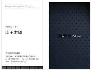 TSG de Sign (Tsgtmnr)さんの音楽系映像を手掛ける制作会社「SEEN」名刺デザインへの提案