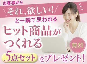 magic kiwi (magic_kiwi)さんの女性起業家の人が「LINE友だち追加」したくなるランディングページのヘッダーデザインをお願いしますへの提案