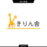 queuecat (queuecat)さんのインターネット物販「きりん舎」のロゴへの提案