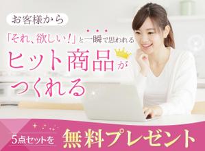 小島やよい (YAYO)さんの女性起業家の人が「LINE友だち追加」したくなるランディングページのヘッダーデザインをお願いしますへの提案