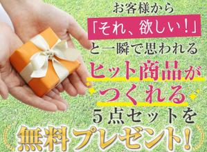 ozpro (ozpro)さんの女性起業家の人が「LINE友だち追加」したくなるランディングページのヘッダーデザインをお願いしますへの提案