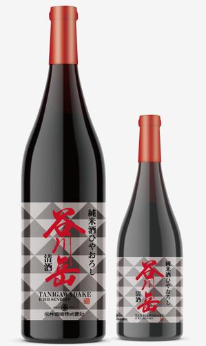 design_studio_be (design_studio_be)さんのスポット商品　パッケージデザイン（飲料ボトルラベルデザイン）日本酒④への提案