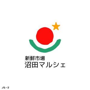 さんの「新鮮市場　沼田マルシェ」のロゴ作成への提案