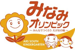 RYO3 (RYO3)さんの「幼稚園の運動会用Ｔシャツ」の作成への提案