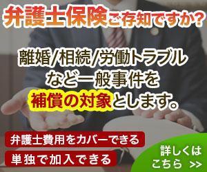 中塚順子 (mango_ci)さんの【複数当選あり】法律事務所のサイトに貼ってもらうバナーの作成への提案