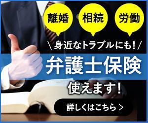 ao (gigi-kae)さんの【複数当選あり】法律事務所のサイトに貼ってもらうバナーの作成への提案