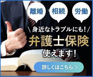 ao (gigi-kae)さんの【複数当選あり】法律事務所のサイトに貼ってもらうバナーの作成への提案