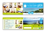 リューク24 (ryuuku24)さんの【名刺サイズ】石垣島の民泊施設の口コミ用カードのデザインへの提案