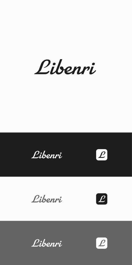 Webサービス開発会社 Libenri リベンリ のロゴ 商標登録予定なし の依頼 外注 ロゴ作成 デザインの仕事 副業 クラウドソーシング ランサーズ Id