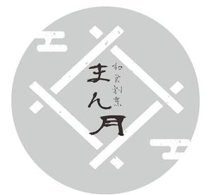 ◢お仕事お待ちしております◤ (VENT)さんの和食　「割烹 まん月」の看板に使用するロゴマークへの提案